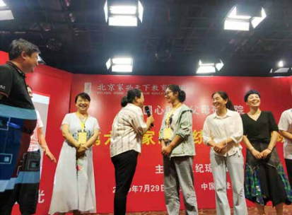 打破心理学的“专业”壁垒，让心理学受益万千人—— 心时代父母第六期《家庭系统教育导师班》