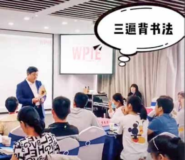 做科学的家长，而不是任性的家长！——心时代父母第 148 期《家庭系统教育方案实操班》