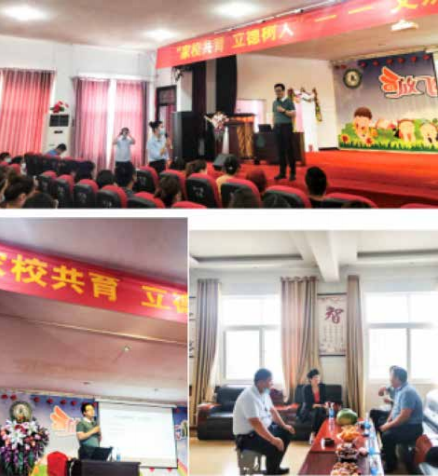 海勇导师受邀走进许昌文殊宏升学校授课《家校携手，共赢未来》