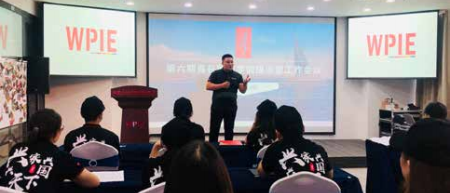 我们准备好了——心时代父母第六期《鬼谷智慧学能提训营》