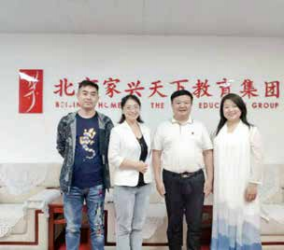 沈阳蔡老师不远千里来拜访纪琼院长