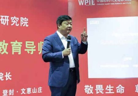授之以鱼，不如授之以渔——心时代父母第六期《家庭系统教育导师班》