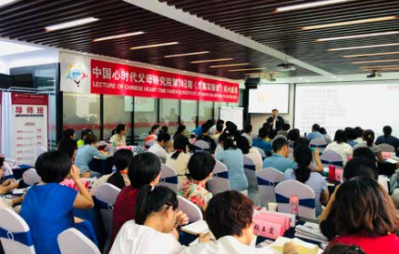 做科学的家长，而不是任性的家长！——心时代父母第 148 期《家庭系统教育方案实操班》