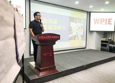 万众期待首期沙龙”沟通先行 , 助推学习”！