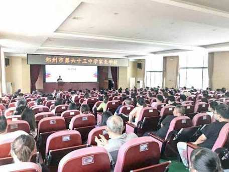 心时代父母受邀走进郑州市第六十三中学授课！
