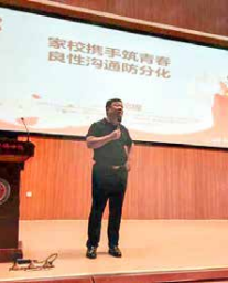 王纪琼院长受邀走进新乡市平原新区平原外国语学校授课！