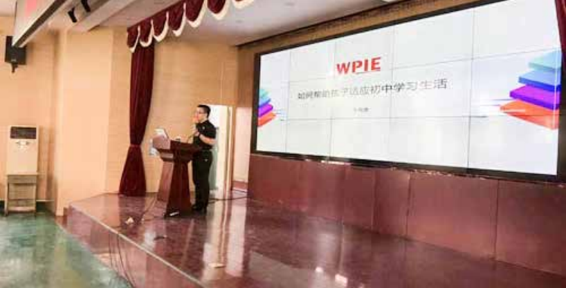 勇导师应邀来到郑州市第六十三中给七年级学生进行《走好中学第一步》讲座！