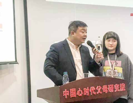 第七期家庭系统教育导师班— “鱼缸理论”
