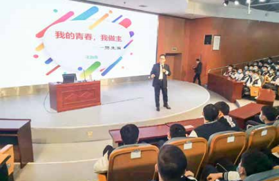 郑州市第十一中阳光心理课程
