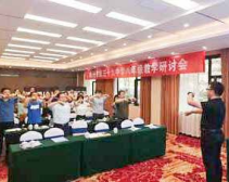 王海勇导师受邀为郑州市第三十九中学老师做培训！