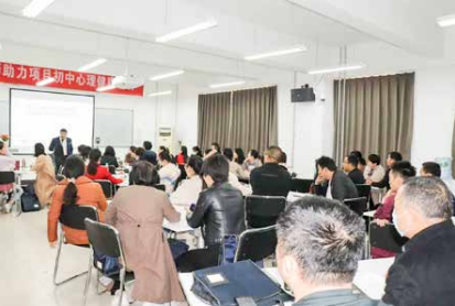 王纪琼院长受邀为 2020 国培计划全体教师授课