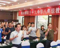 王海勇导师受邀为郑州市第三十九中学老师做培训！