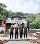心时代父母第一期“璀璨新时代·共创新未来”团建活动开启！