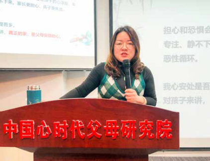 《甘宁原生家庭系统——突围原生家庭，重获幸福密码》 第一天上午课程