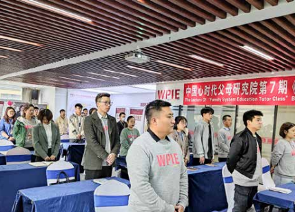 心时代父母周一例会