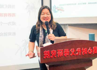 《甘宁原生家庭系统 -- 突围原生家庭，重获幸福密码》第三 天上午课程—— “亲子教养、婚姻生活篇”