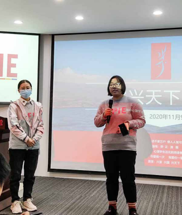心时代父母周一例会
