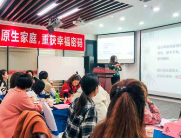 《甘宁原生家庭系统——突围原生家庭，重获幸福密码》 第一天上午课程