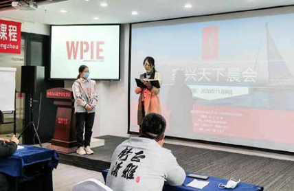心时代父母周一例会