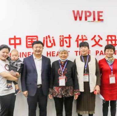 最强学习团——四世同堂