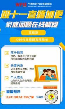 王纪琼院长“千驴纪琼”直播间，一起度过一个不一样的购物节