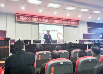 心时代父母走进舞阳一高