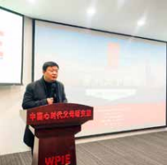 心时代父母全体伙伴在 506 会议室召开集体周一例会