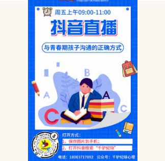 千驴纪琼抖音直播来咯
