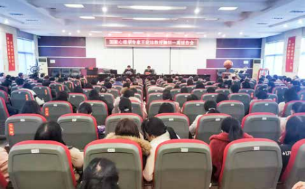 心时代父母走进舞阳一高