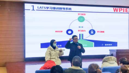 郑州 52 中 LATS 学习力提训督导系统家长课程 —— “父母究 竟如何帮助孩子学习”