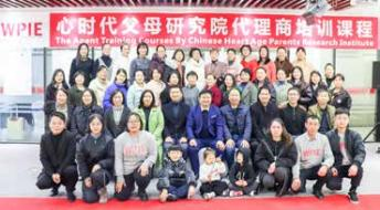 第一期代理商商学院培训课程正式落下帷幕