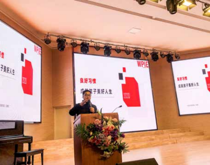 郑州市众意路小学家长学校培训会 —— “良好习惯，成就孩子美好一生”