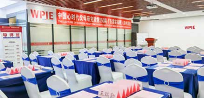 心时代父母第 150 期《方案实操班》开班