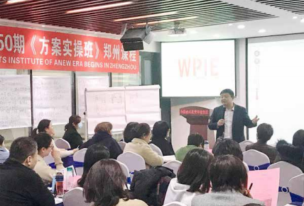 心时代父母第 150 期《方案实操班》—— 做好“教育观察者”