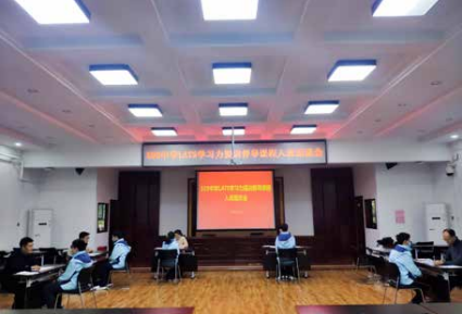 103 中学 LATS 学习力提训督导课程入班面谈会