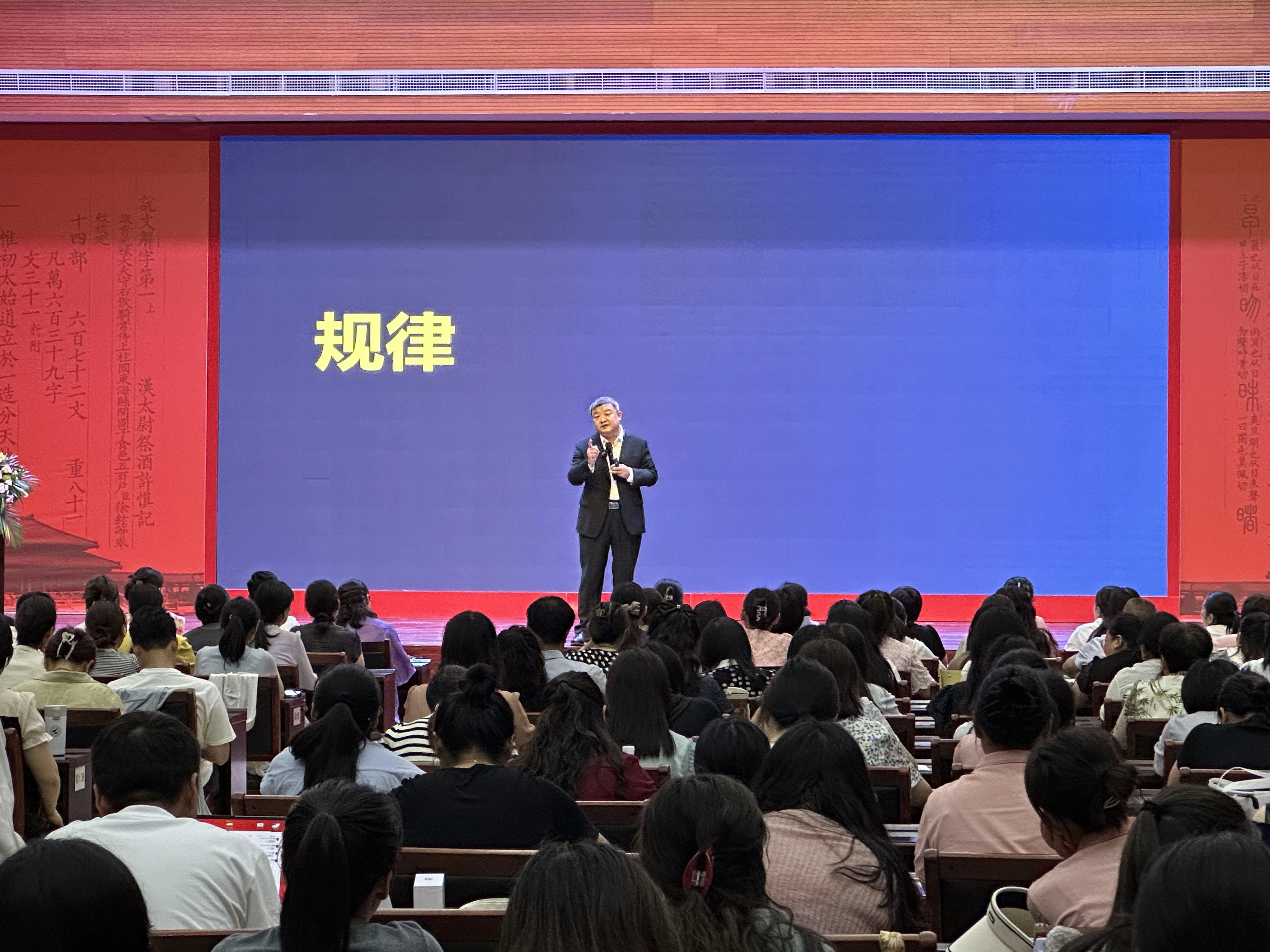 WPIE‖ 心时代父母&漯河市郾城区教育局报告会圆满举行