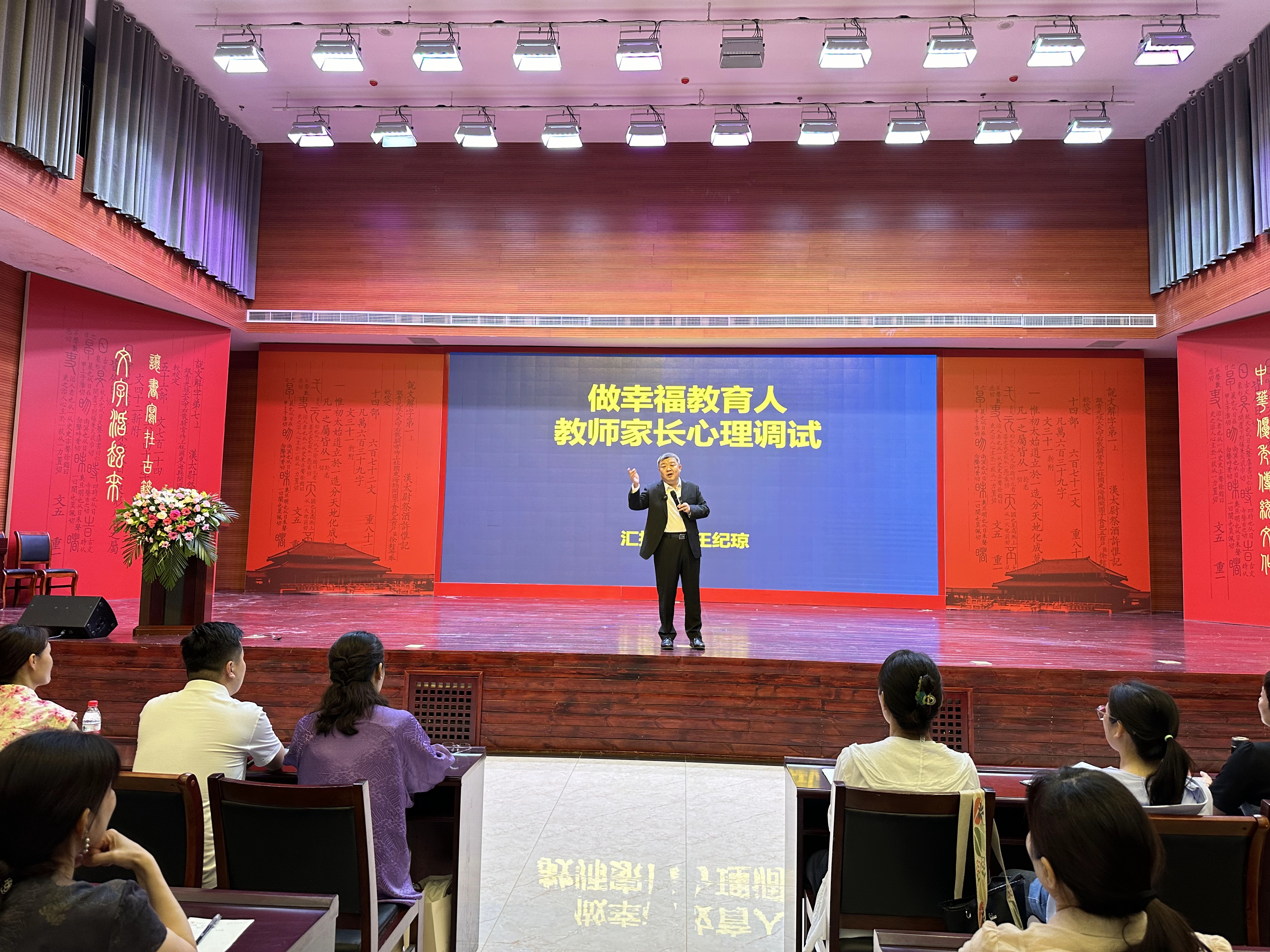 WPIE‖ 心时代父母&漯河市郾城区教育局报告会圆满举行