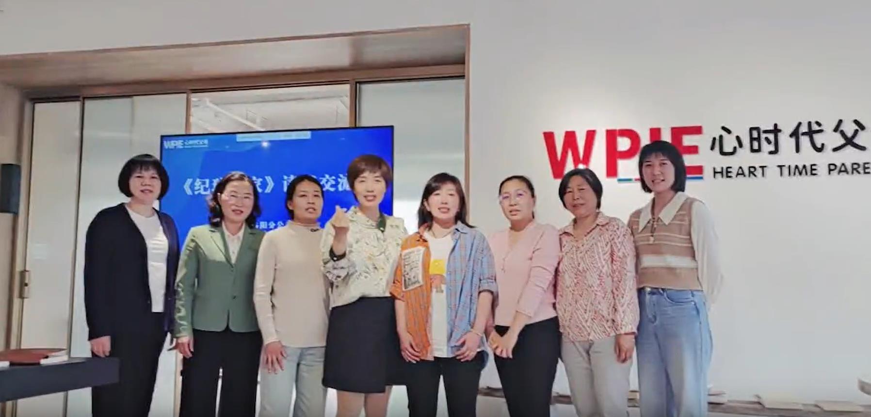 心时代父母洛阳站第32期“《纪琼谈家》读书交流会”