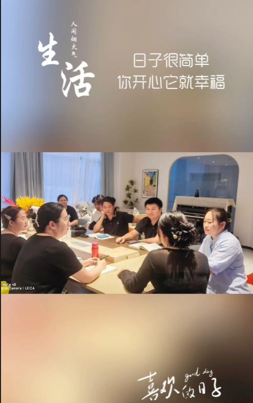 心时代父母“《纪琼谈家》读书交流会”河南省南阳站！第七期圆满结束！