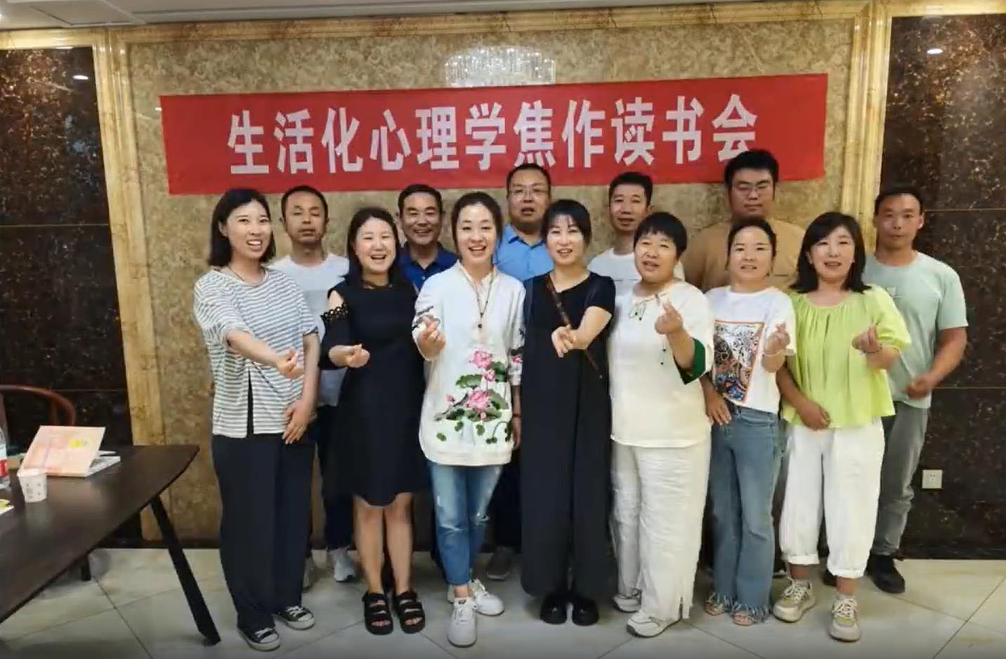  心时代父母河南焦作站第4期“《纪琼谈家》读书交流会”