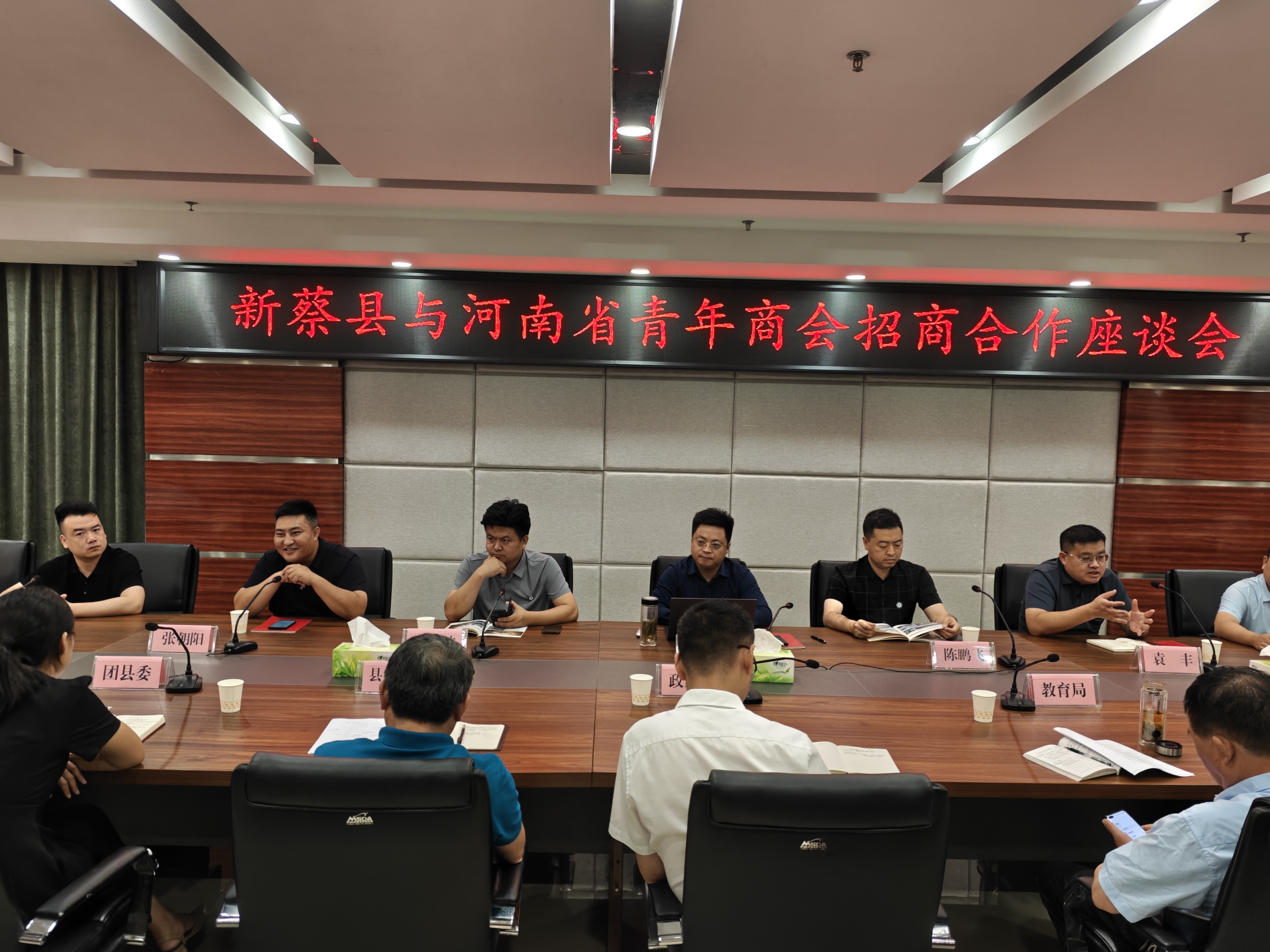 张总随河南省青年商会深入驻马店新蔡县走访调研