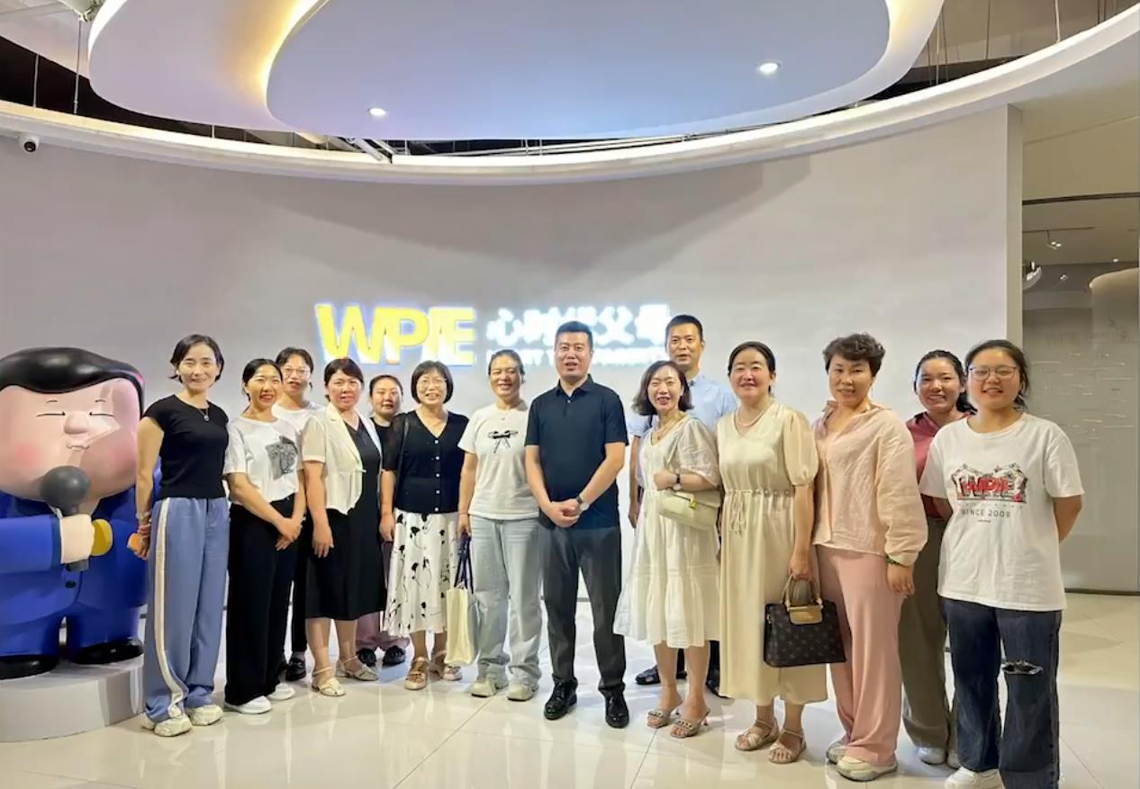 WPIE ‖心时代父母『第134期线下沙龙课』圆满结束