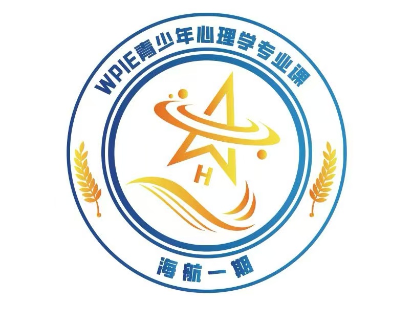 专业课中的设计师
