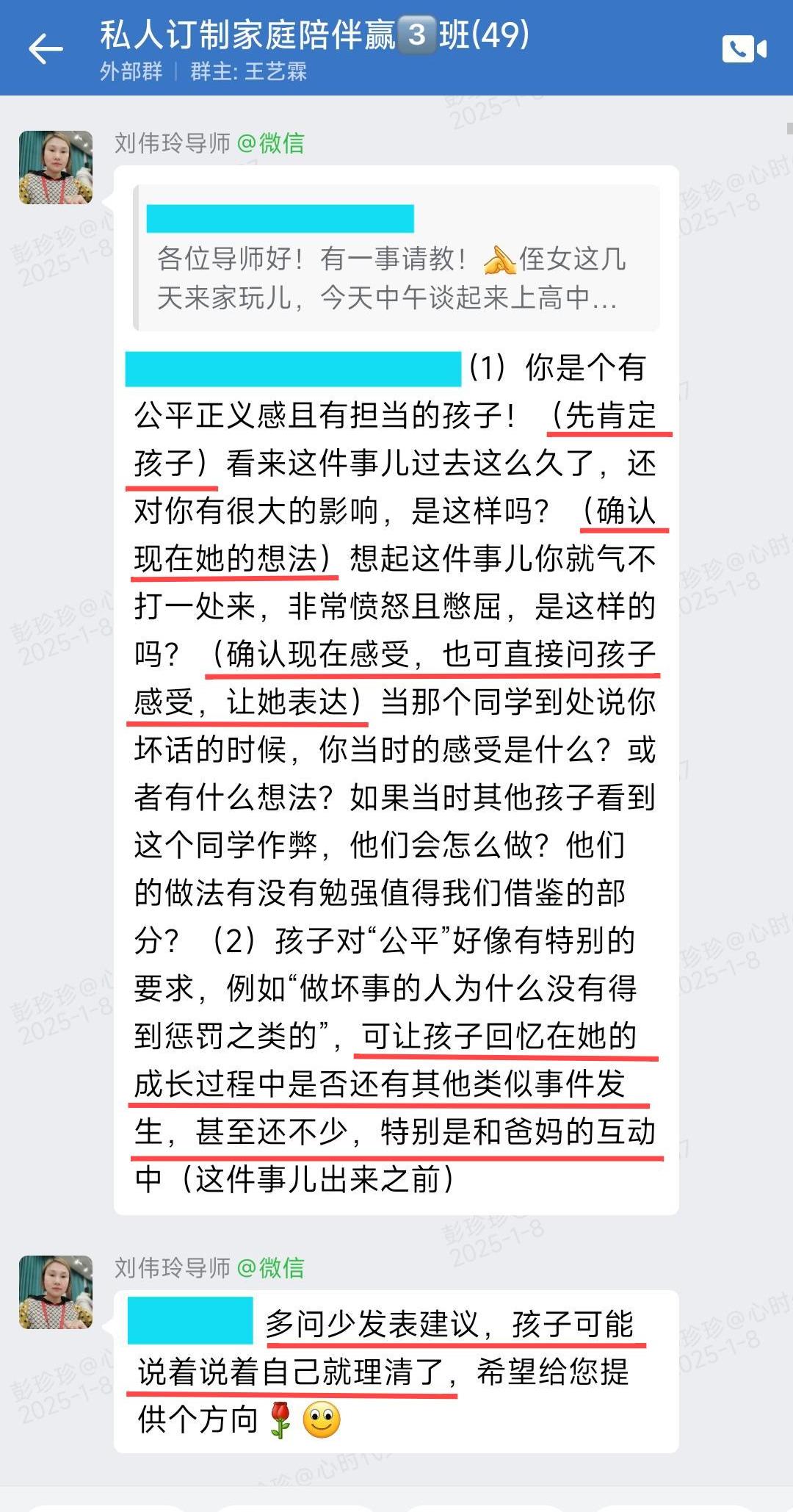 孩子举报同学考试作弊，却被人到处说坏话