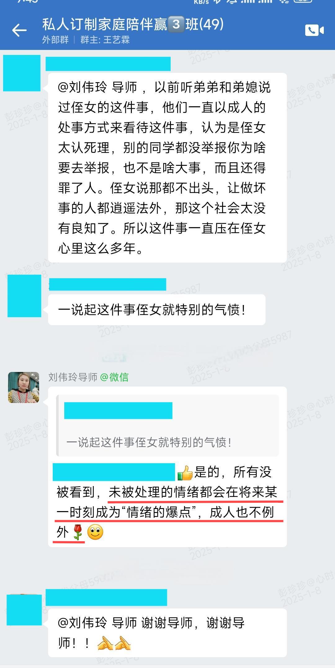 孩子举报同学考试作弊，却被人到处说坏话