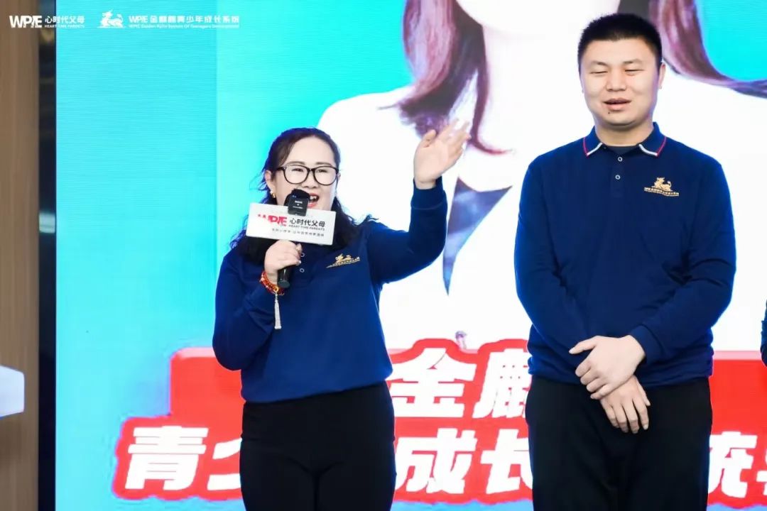 解除了和妈妈的对抗，孩子进步40名