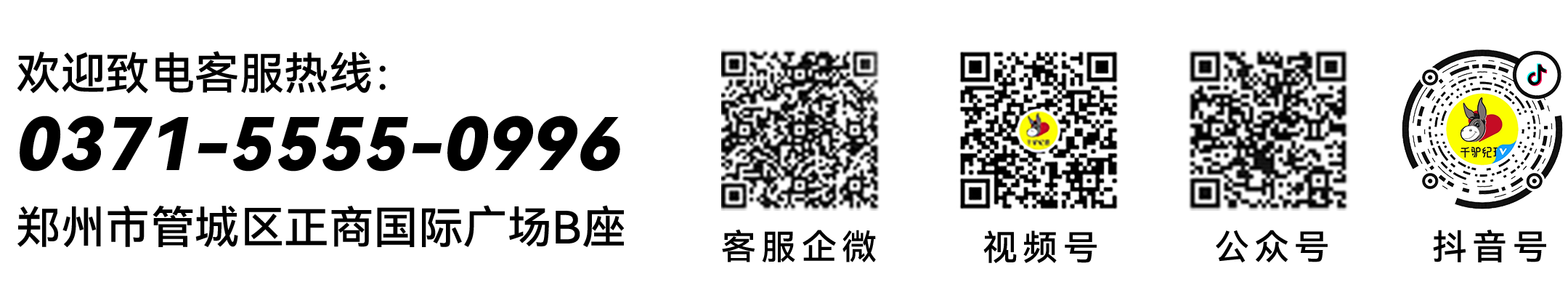 《WPIE青少年总裁班》开课须知