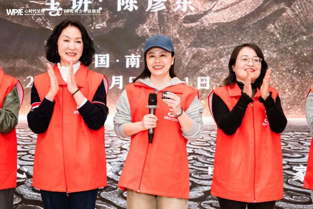 《WPIE青少年总裁班》盛大开启！