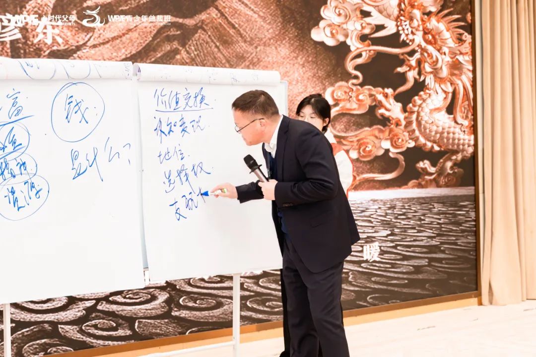 《WPIE青少年总裁班》盛大开启！