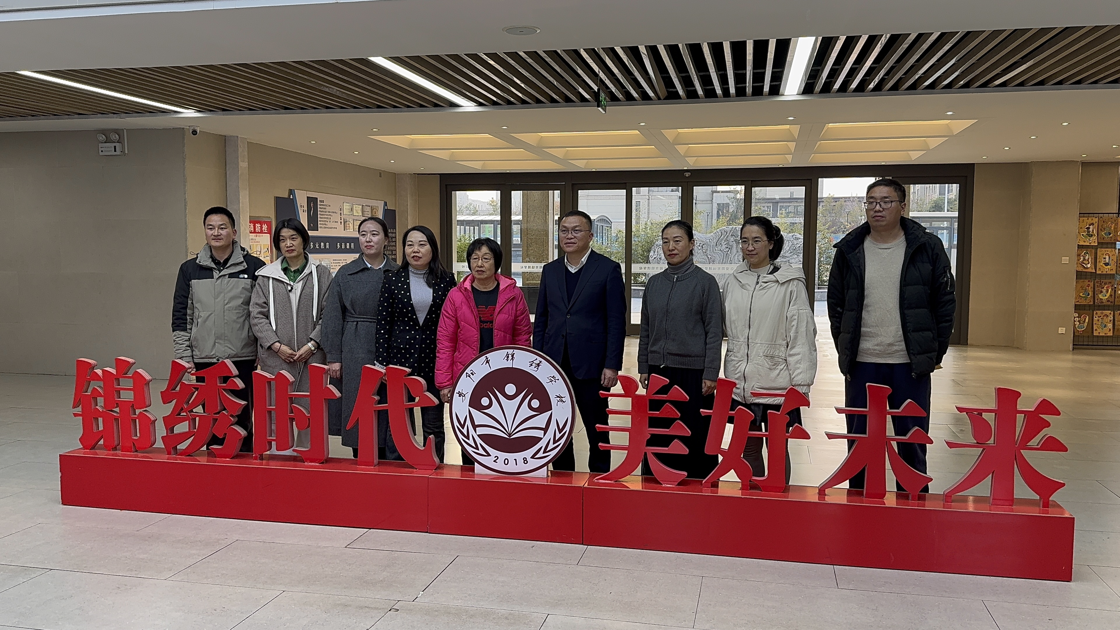WPIE暖光行动‖安阳市龙安区锦绣学校全体教师《心理健康培训》圆满闭幕